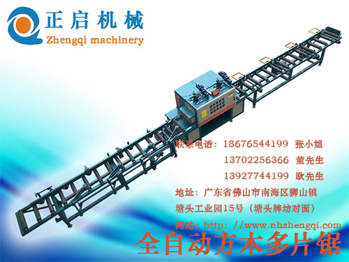 多片锯之怎样正确选择方木多片锯