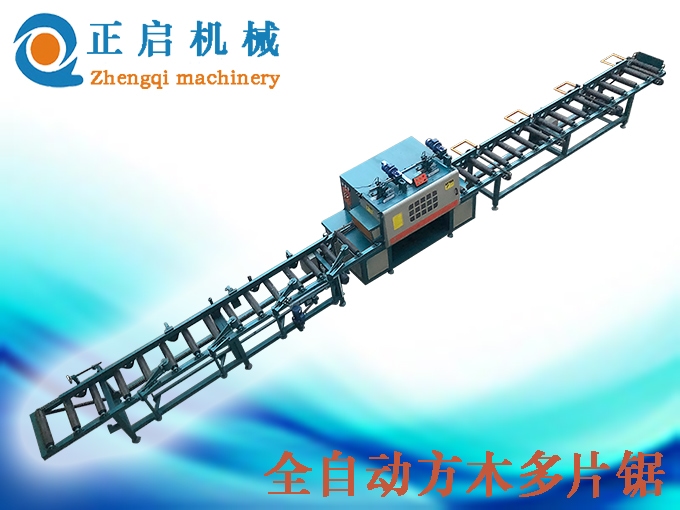 木工多片锯之现代木工加工的利器